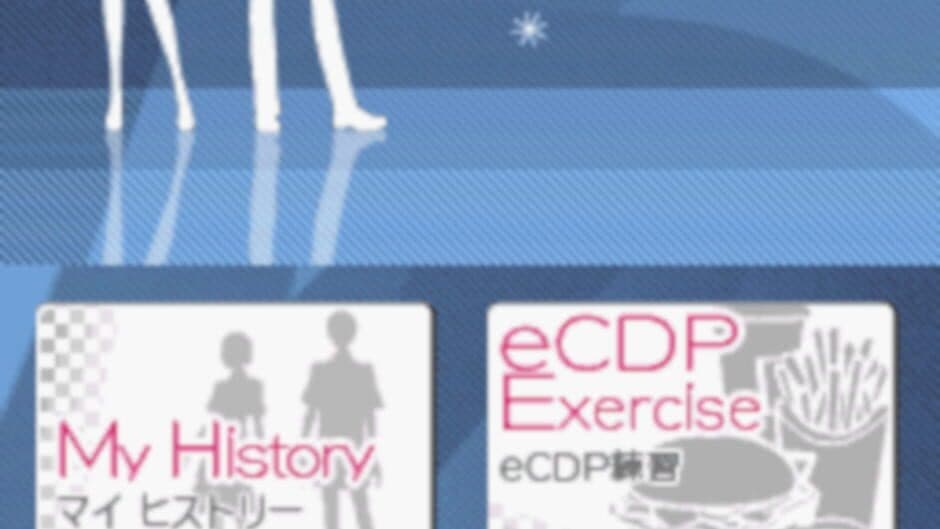 eCrew Development Program screenshot 7
