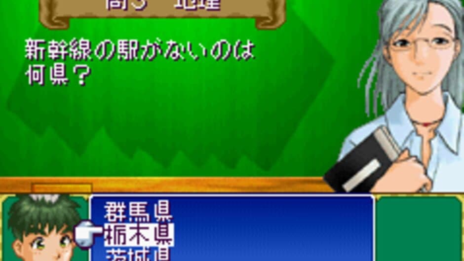 Tantei Gakuen Q: Meitantei Hakimida! screenshot 4