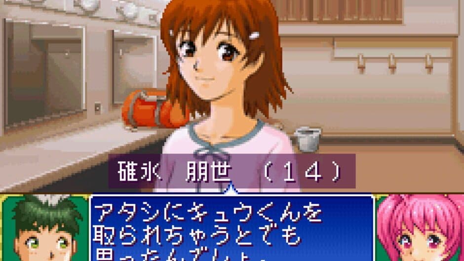 Tantei Gakuen Q: Meitantei Hakimida! screenshot 1