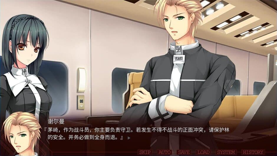 Saint Slaughter X Days screenshot 4