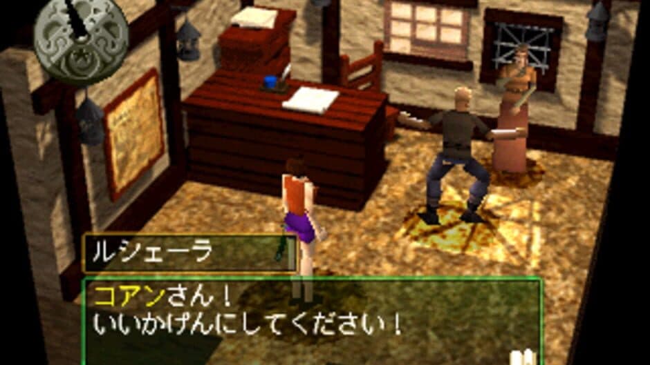 Weltorv Estleia screenshot 5