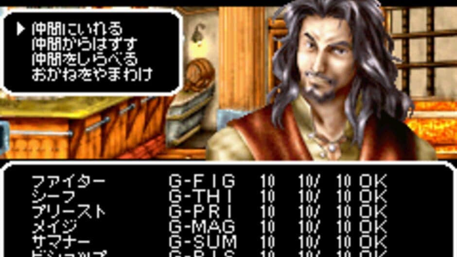 Wizardry Summoner screenshot 2