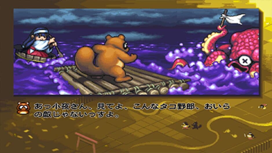 Pocky & Rocky Reshrined screenshot 9