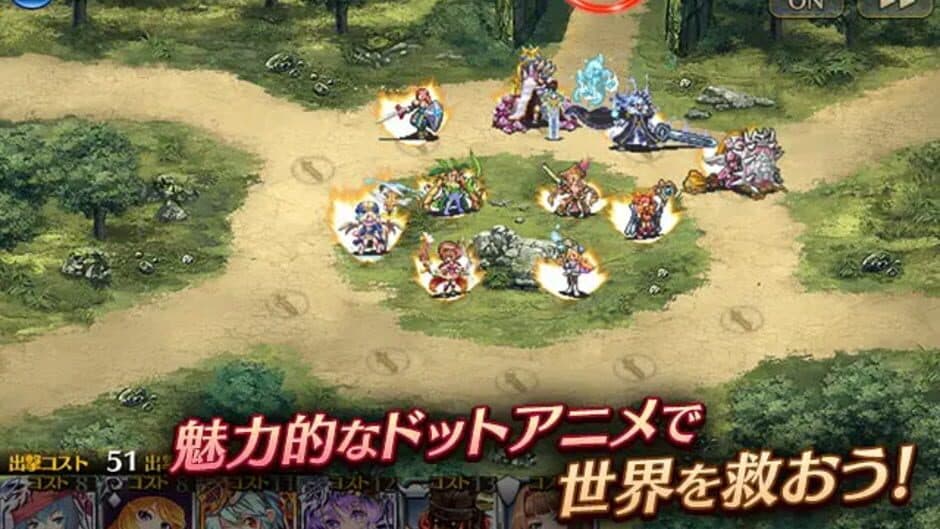 Sennen Sensou Aigis screenshot 1