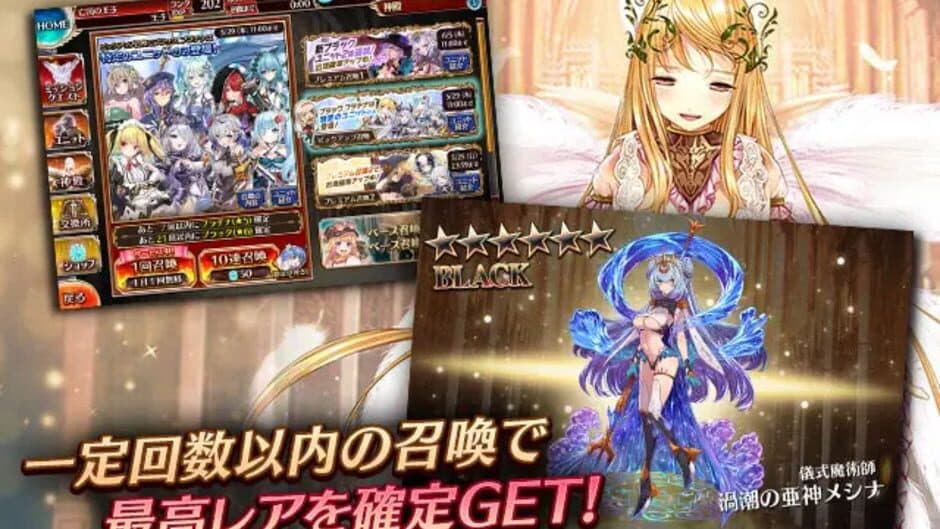 Sennen Sensou Aigis screenshot 4