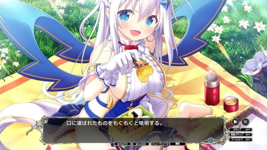 Amayui Castle Meister screenshot 1