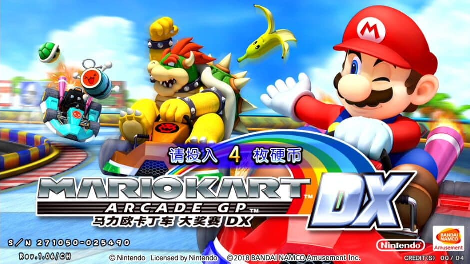 Mario Kart Arcade GP DX screenshot 1