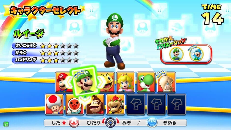 Mario Kart Arcade GP DX screenshot 8