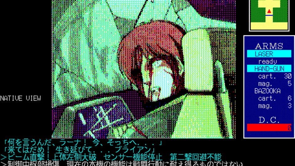 Carmine screenshot 1