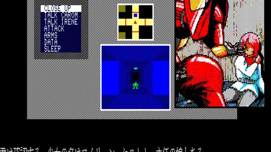 Carmine screenshot 3