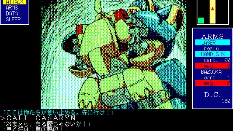 Carmine screenshot 4