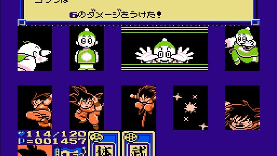 Dragon Ball 3: Goku-den screenshot 8