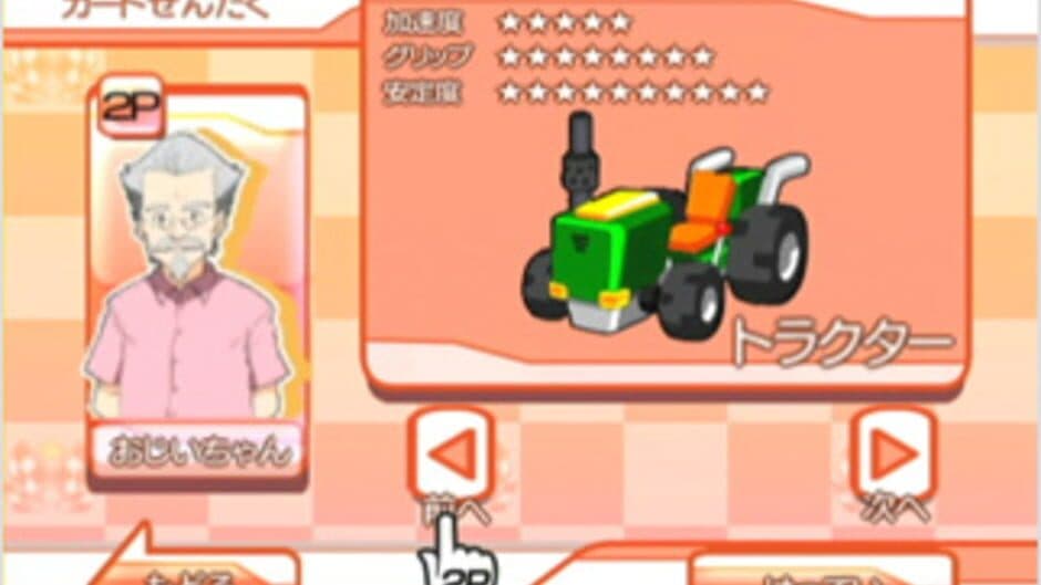 Family Go-Kart Racing screenshot 3