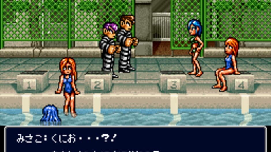 Shin Nekketsu Kouha Kunio-kun: Kunio-tachi no Banka screenshot 5