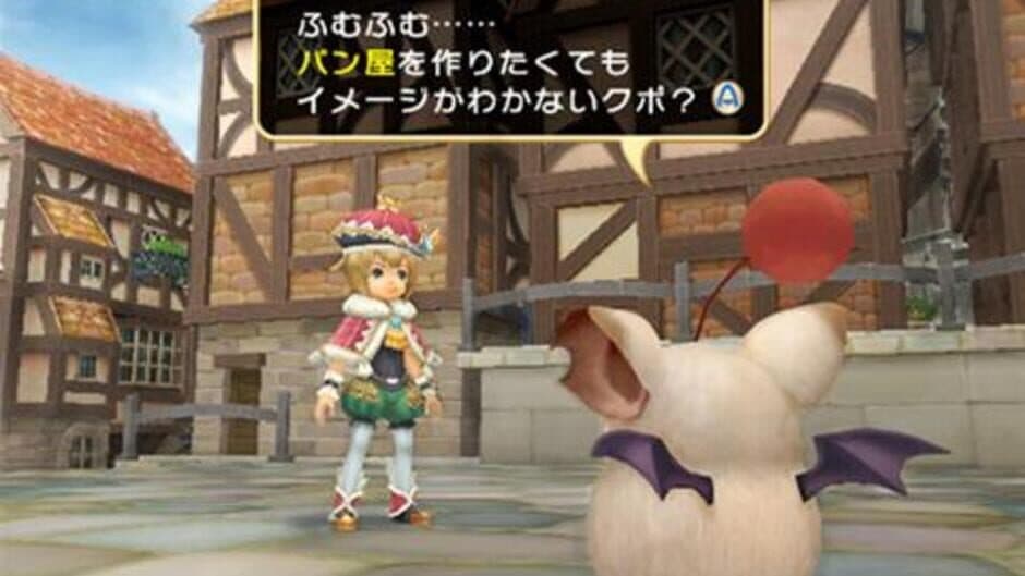 Final Fantasy: Crystal Chronicles - My Life as a King screenshot 9