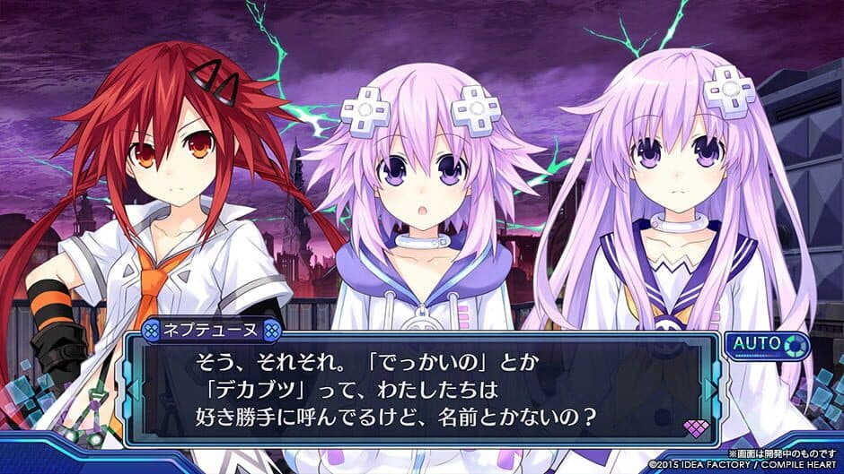 Megadimension Neptunia VII screenshot 3