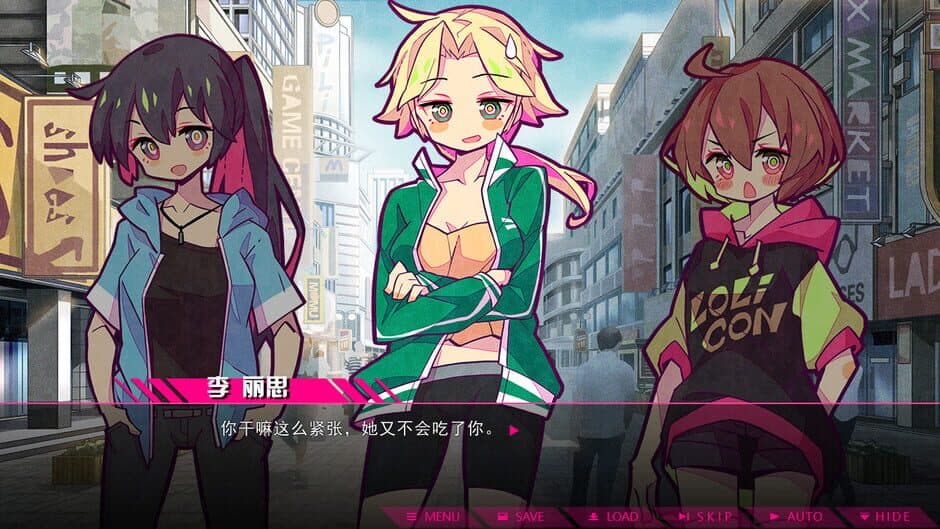 Seven Sacrifices screenshot 1