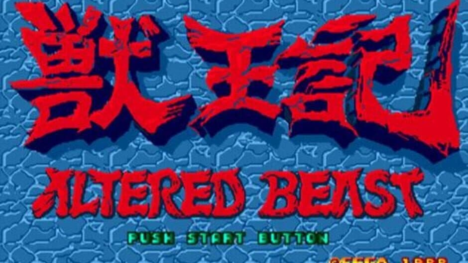Altered Beast screenshot 6