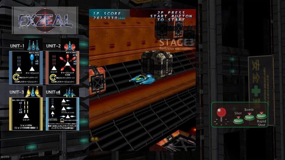 Exzeal screenshot 1