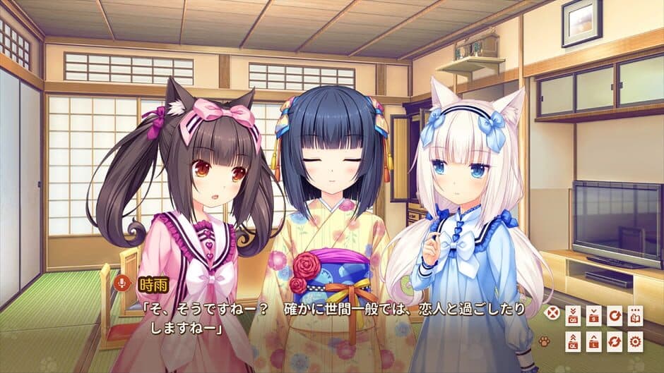 Nekopara Extra screenshot 8