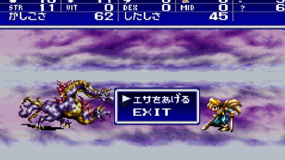 Bahamut Lagoon screenshot 9