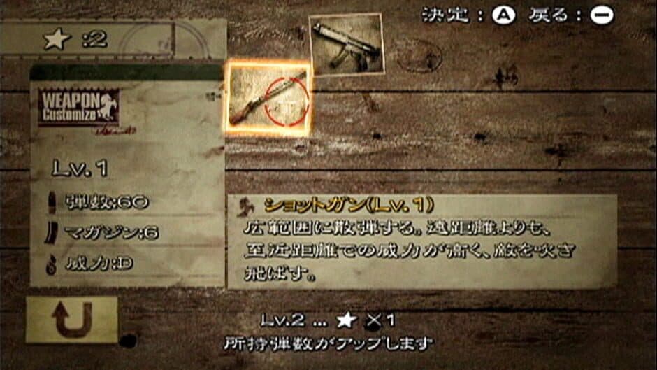 Resident Evil: The Umbrella Chronicles screenshot 7