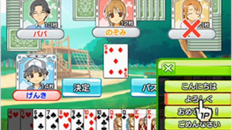 Family Card Games screenshot 4