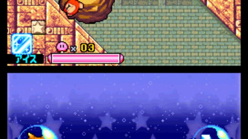 Kirby: Squeak Squad screenshot 7