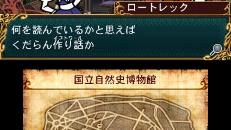 Doctor Lautrec and the Forgotten Knights screenshot 4