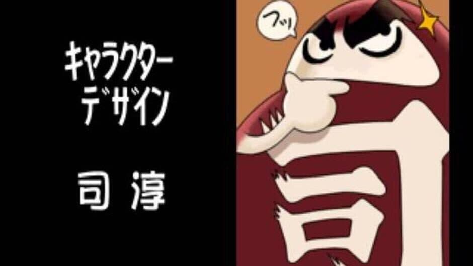 Taisen Hot Gimmick: Cosplay-Jan screenshot 9
