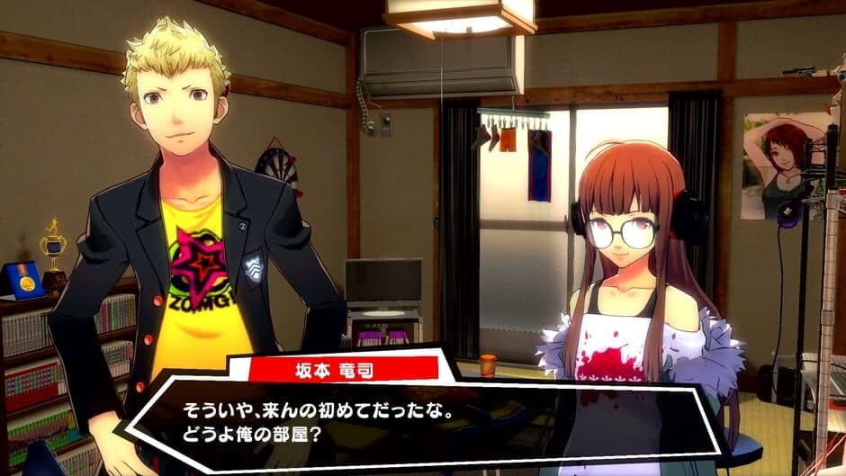 Persona 5: Dancing in Starlight screenshot 1
