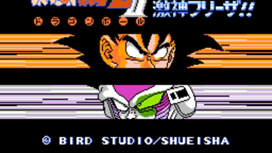 Dragon Ball Z II: Gekishin Frieza!! screenshot 5