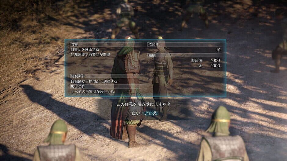 Dynasty Warriors 9 screenshot 2