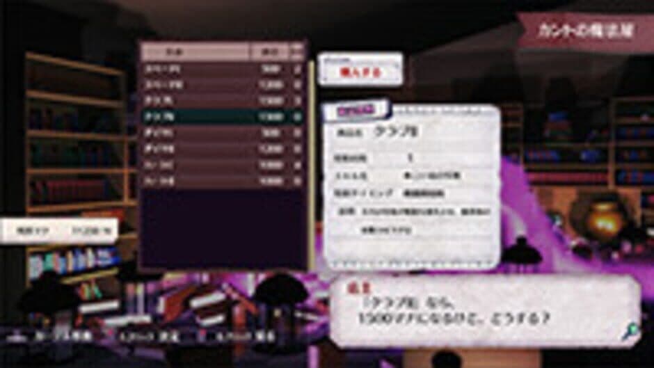 Brutal Alice: The Hundred Day's War screenshot 7
