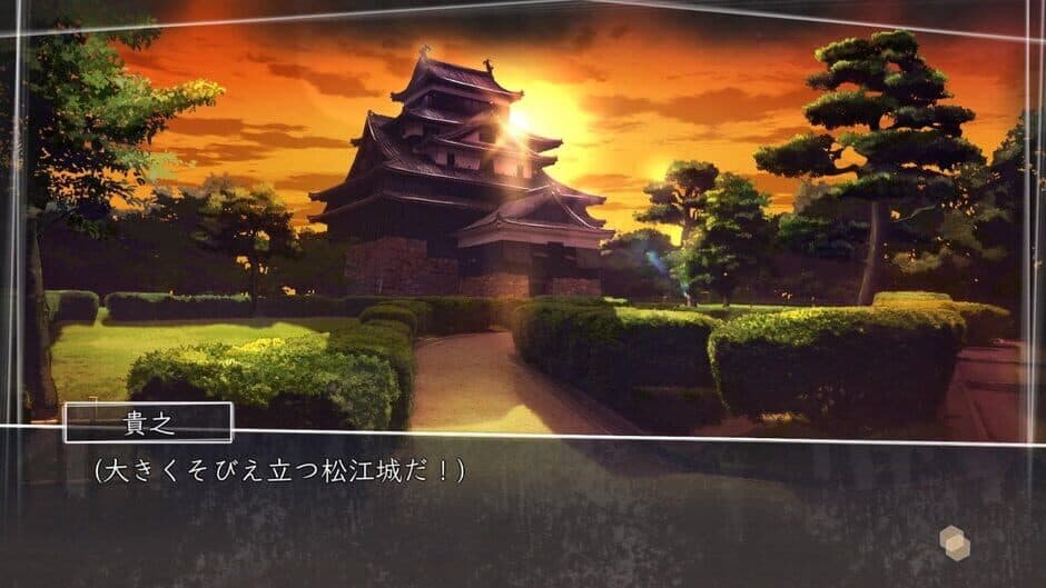 Root Letter screenshot 2