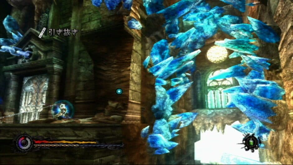 Pandora's Tower screenshot 9