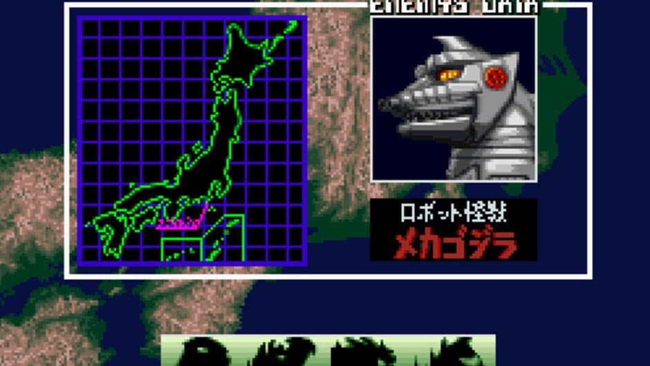 Godzilla: Kaijuu Daikessen screenshot 7