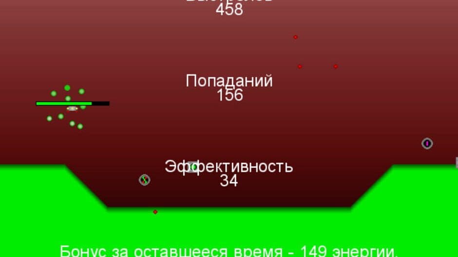 Aliens X screenshot 4