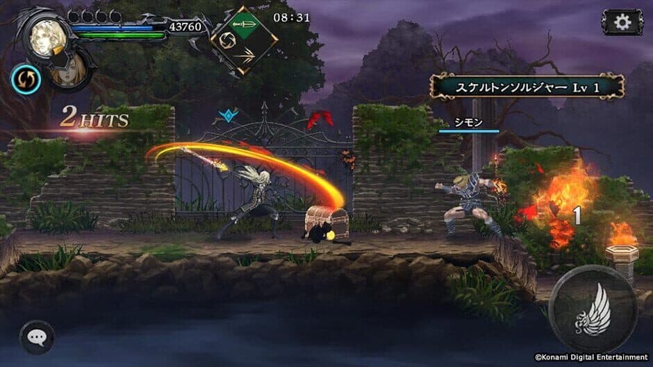 Castlevania: Grimoire of Souls screenshot 5