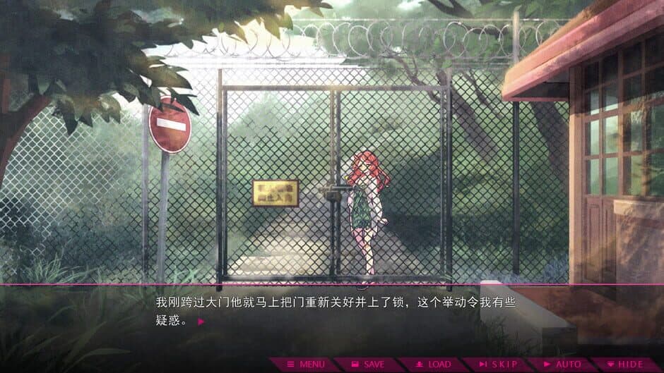Seven Sacrifices screenshot 5