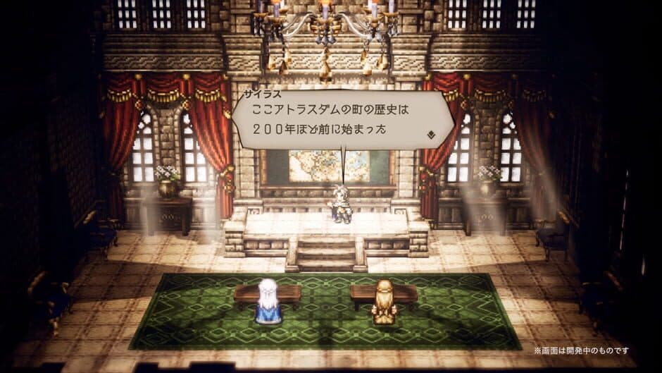 Octopath Traveler screenshot 4