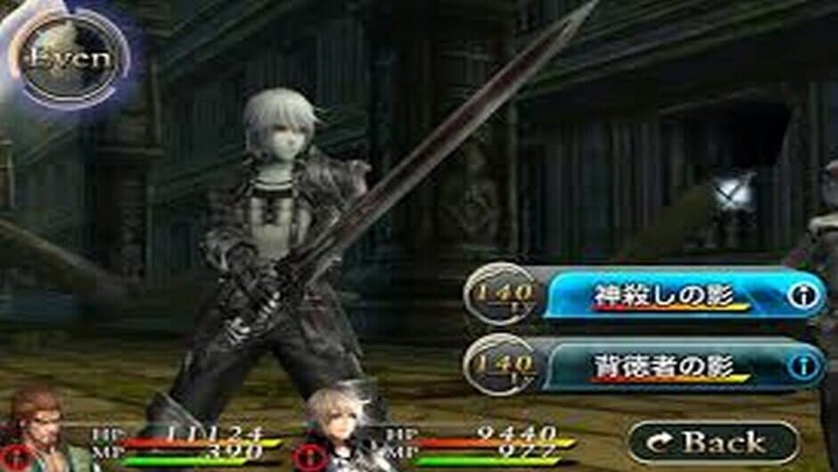 Chaos Rings II screenshot 1