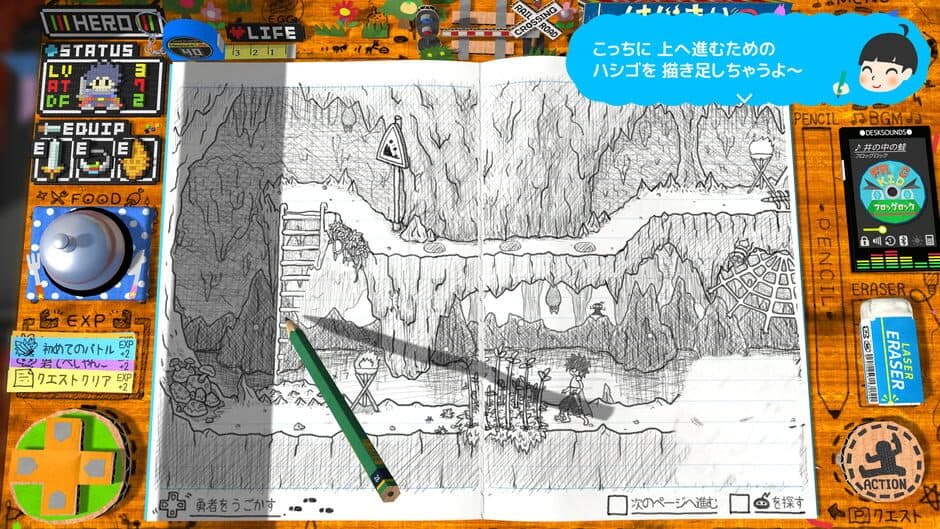 RPG Time: The Legend of Wright screenshot 5