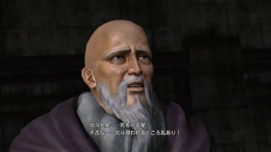 Fist of the North Star: Ken's Rage 2 screenshot 4