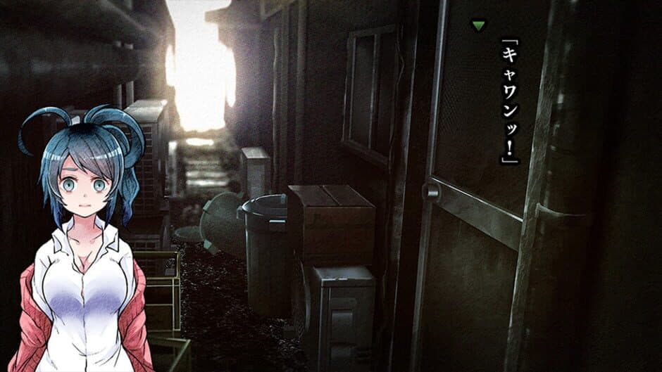 Okuri Inu screenshot 3