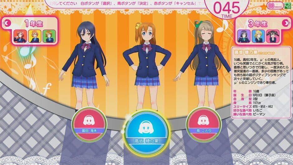 Love Live! School Idol Festival: After School Activity screenshot 4