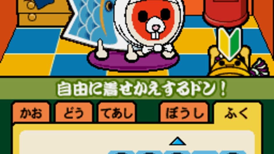 Taiko no Tatsujin DS: Touch de Dokodon! screenshot 1