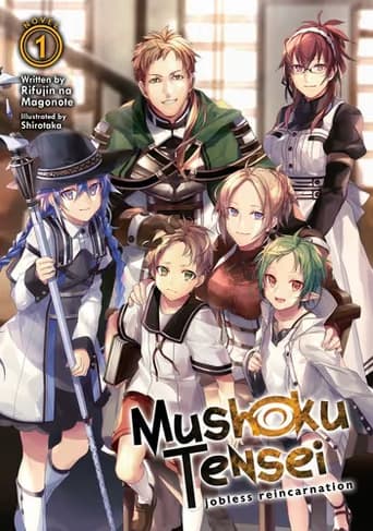 無職転生 ~異世界行ったら本気だす~ 1 (light novel)