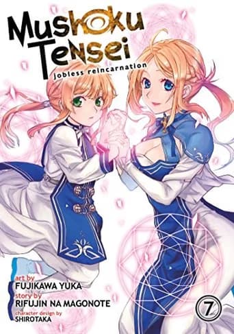 無職転生 ~異世界行ったら本気だす~ 14 (manga)