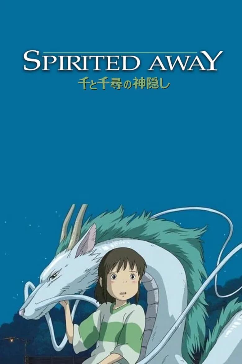 Spirited Away
